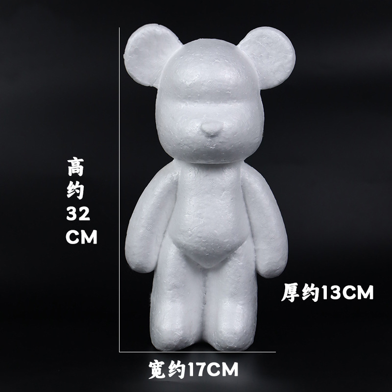 หมีมืดมน-12.5"