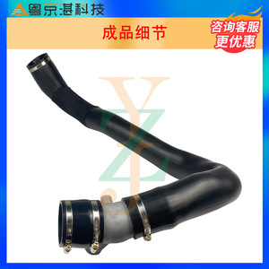 สายท่ออากาศยาง LR024517 LR032381 LR024305รถแลนด์โรเวอร์สำหรับเปลี่ยน Evoque - Product Image 3