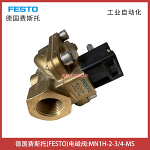 Electromagnetic Valve Mn1h-2-<b>3</b>/4-ms <b>3</b>/4 In Diaphragm Control Valve For Industrial Automation - Product Image 4