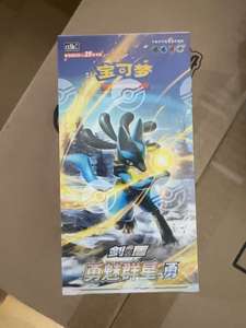 Vente en gros de jeux de cartes Pokémon originaux Promo chinois 5th CS5bc Anniversary Premium Box TCG <span class=keywords><strong>Pikachu</strong></span> - Product Image 4