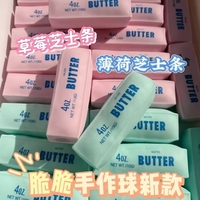 Recherche Distributeurs : Jouet Anti-Stress Souple et Croustillant au Beurre, à Montée Lente, en PU, pour Étudiants (Filles et Garçons), à Fort Potentiel de Profit