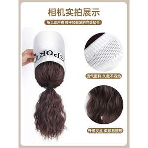 Visière d'été pour femme avec perruque queue de cheval bouclée, bandeau réglable, bord plat pour la protection solaire en extérieur - Product Image 5