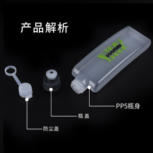 Bouteille d'eau sportive Viaron PP5 réutilisable, portable, pour course à pied et cyclisme en extérieur - Product Image 1