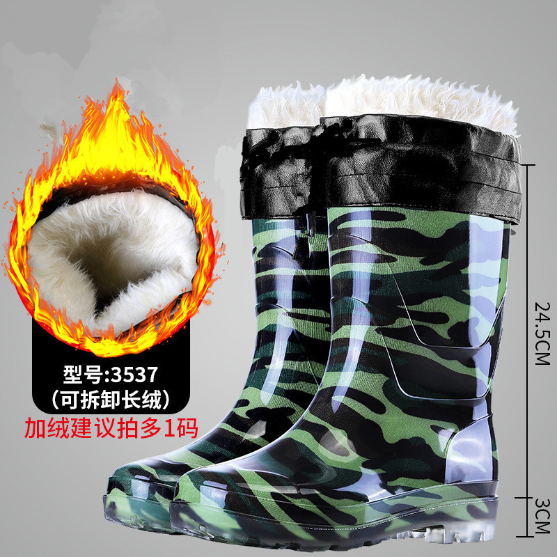 3575 camouflage mid-rise (thick long-haired cotton)