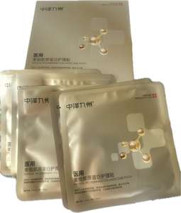 Pansement stérile au collagène <span class=keywords><strong>pour</strong></span> les brûlures, les plaies laser et chirurgicales - Product Image 6