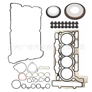 Kit de Cadena de Distribución N14B16C 9815416 para Mini Cooper 1.6L, Piezas de Reparación del Motor - Product Image 4