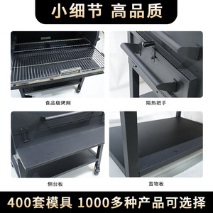<b>Large</b> Round Commercial Smoking Oven With Trolley Multifunctional Windproof Rustproof <b>BBQ</b> Grill For Outdoor Cooking - Product Image 4