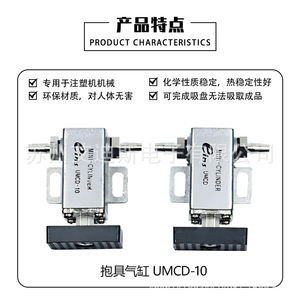 Mini-cylindre pneumatique Eins Umcd 10, type piston, corps en aluminium, composant industriel - Product Image 2