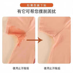 Patchs absorbants pour la sueur, coussinets sous les aisselles ultra fins et invisibles, séchage rapide, inodores, pour une utilisation estivale, tous types de peau, matériau en coton - Product Image 4