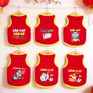 Chaleco Rojo para Perro de Año Nuevo, con Estampado de Dibujos Animados, Transpirable, Ropa para Mascotas, Estilo Vietnamita, Primavera Verano - Product Image 3
