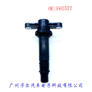 Bobina de encendido F6T577 para motor fueraborda Yamaha, pieza de repuesto de gasolina para motor de barco - Product Image 2