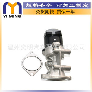 วาล์ว EGR ของแลนด์โรเวอร์ YM V148 ขนาด 14.9x7.8x3.7 ซม. สำหรับระบบหมุนเวียนก๊าซไอเสีย - Product Image 2