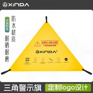 Bandera de Advertencia Triangular de Polietileno Xinda, Amarilla, Impermeable, Resistente al Desgaste, para Exteriores, con Diseño de Logotipo Personalizado - Product Image 1