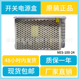Alimentation à découpage MNV NES-100-24 24V 4.5A Convertisseur AC/DC monocanal Fabriqué en Chine - Product Image 5
