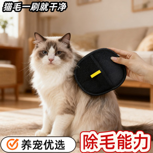 Guantes para Eliminar Pelo de Mascotas Damai, Negros, Redondos, para Perros Pequeños, Herramienta de Aseo - Product Image 3