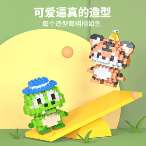 Cute Animal <b>Building</b> <b>Blocks</b> Toy Set For Kids 4-7 Years Old Educational DIY Assembly Gift With 100-200 Pieces - Product Image 2