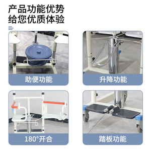 Bonja Manual Patient Transfer Machine Floor Standing Hydraulic Lift Home Care <b>Elderly</b> Use - Product Image 5