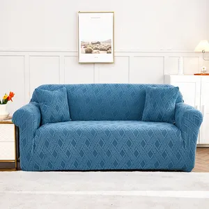 2023最新设计的沙发沙发套沙发躺椅沙发套