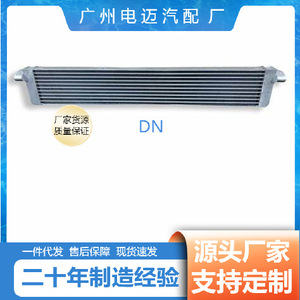 Mercedes-Benz AMG C63W222 Aluminum Oil Cooler <b>Radiator</b> SM12602 A0995000001 For Replace Repair - Product Image 3