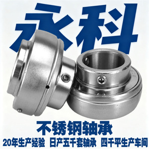 ตลับลูกปืนทรงกลมสำหรับโรงงานผลิตเครื่องมือเครื่องจักร CNC SUC211 34 35 SUC212 36 38 - Product Image 4