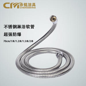 Manguera de ducha retráctil de acero inoxidable de 1,5 m y 2 m, manguera flexible con extremos roscados para plomería de baño - Product Image 3