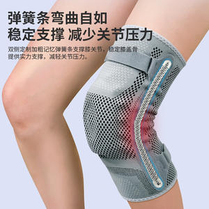 สนับเข่ากีฬาไนลอนสำหรับวิ่ง ป้องกันหมอนรองกระดูกเข่า สีเทา ยูนิเซ็กซ์ ขนาด MLXL พร้อมสายรัดแบบสปริง - Product Image 5