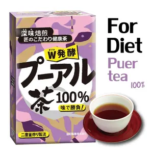 Puer pu erh puerh tea soft drink for detox weight loss slimming health & medical beauty product for made in Japan OEM available