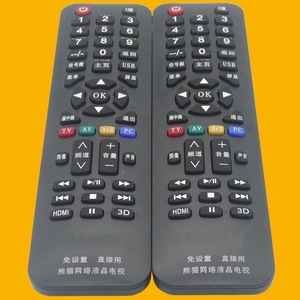 Télécommande universelle à perles de cristal pour téléviseur intelligent Panda Lcd, infrarouge, 20x5x1,9 cm, Code fixe - Product Image 4