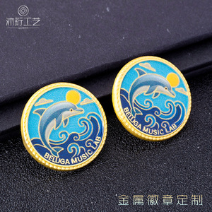 Badge métallique personnalisé en émail, motif dauphin, logo Beluga Music Lab, épingle à fermoir papillon, cadeau de conférence - Product Image 3