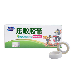 Bande adhésive médicale Haishi Hainuo en tissu de coton, haute adhérence, hypoallergénique, facile à déchirer, usage chirurgical - Product Image 3