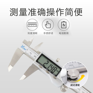 Calibrador Digital Xifeng de 150 mm, Acero Inoxidable, Precisión de 0.01 mm, para Joyería y Uso Doméstico - Product Image 4