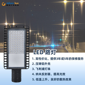 Tête de lampadaire extérieur ultra-lumineuse en fonte LDE, nouvelle solution pour projets de construction rurale, lampadaire à haut mât, Zhongshan - Product Image 1