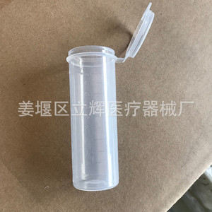 Tubos de centrífuga Li Hui de 50 ml, de plástico, graduados, con tapa de rosca y base puntiaguda, para uso en laboratorio. - Product Image 3