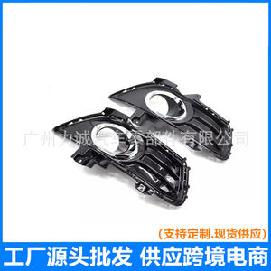 Cadre de phare antibrouillard pour Ford Fusion 2013, DS7319952SCW, cache pour phares antibrouillard DS7319953TAW, supports et supports de phares pour Fusion - Product Image 5