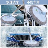 Balai Télescopique Léger à Fibre de Coton Simple, Ensemble de Nettoyage de Voiture en Acier Inoxydable avec Tête Plate et Manche en Fer Plastique pour Hôtels