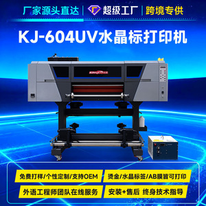 Impresora de Etiquetas de Cristal para Metal, Vidrio, Plástico, Rollos de PVC, Estampado en Caliente, Transferencia, Impresión UV, Impresora Digital de Inyección de Tinta de 22 Velocidades - Product Image 5