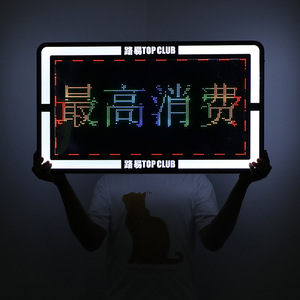 Letrero LED con Pantalla de 3mm de Píxeles, 1500 cd de Brillo, Móvil, para Discotecas, Resistente al Agua IP20, Blanco, Dorado, Amarillo, Azul Hielo, Siete Colores - Product Image 1