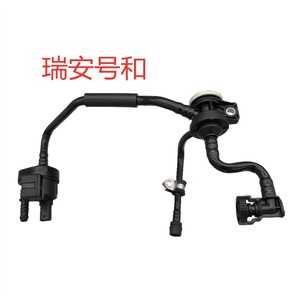 Válvula Solenoide del Canister de Carbón Passat A4 2.0T 06H906517H 06F133529E 06H906517B - Product Image 1