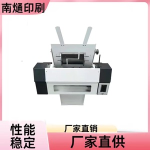 Machine de découpe d'autocollants Nantou A3+ – Traceur de découpe de précision pour étiquettes, gamme de papier 330 mm - Product Image 3