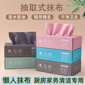 Essuie-tout jetable en microfibre pour cuisine, motif fleur de cerisier rose, rectangulaire, sans peluches, dégraissant, pour personne pressée - Product Image 4