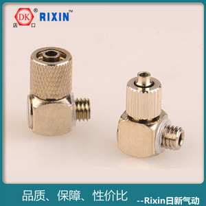 Other Dk Mini Quick Turn Elbow Copper Right Angle For Knitting Machine Air Hose Pneumatic Parts - Product Image 5