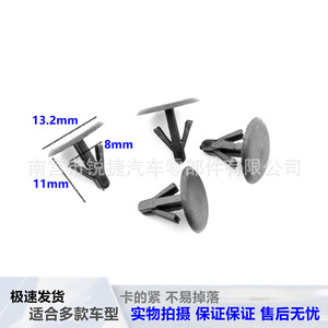 Mazda Car Hood Sealing <b>Strip</b> Clips J00156741 <b>Plastic</b> Nylon POMPP For Replace Repair - Product Image 2