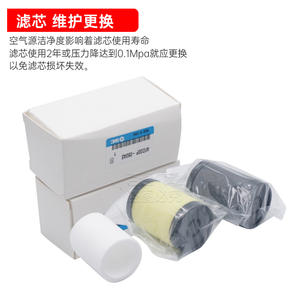 Pièces de compresseur industriel SMC, élément de filtre régulateur de pression, élément séparateur de brouillard d'huile pour compresseurs - Product Image 4