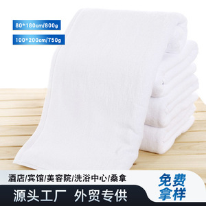 Toalla de baño de algodón puro blanca de 80x180cm y 800g, para uso hotelero, suave, de color sólido, rectangular, para spa y alojamiento. - Product Image 5