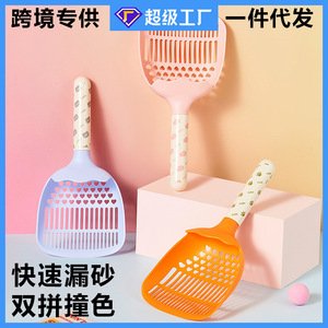 Cat Litter Scoop <b>Large</b> Size PP Material Easy Clean Pet Cat Supplies - Product Image 5