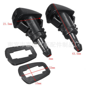 Buse de pulvérisation de lave-glace de pare-brise Dodge Caliber 2007-2012, injecteur mécanique, numéro de pièce 46562 - Product Image 3