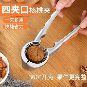 Aluminum Alloy Walnut Cracker Multi Purpose Nut Opener Spring Clamp Household Kitchen Tool - Product Image 3