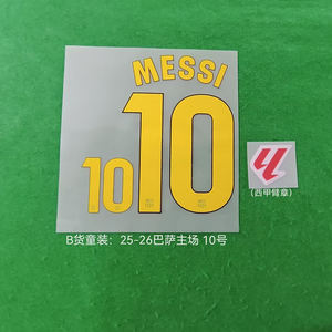 Pegatina Termoadhesiva con Nombre y Número <span class=keywords><strong>de</strong></span> Fútbol para Niños, Equipación Local del <span class=keywords><strong>Barcelona</strong></span> 25-26, La Liga, Font B - Product Image 3