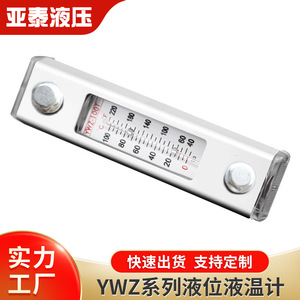Medidor de Nivel de Líquido YWZ-100T con Termómetro Económico para Tanque de Aceite Hidráulico de Hierro Fundido - Product Image 3