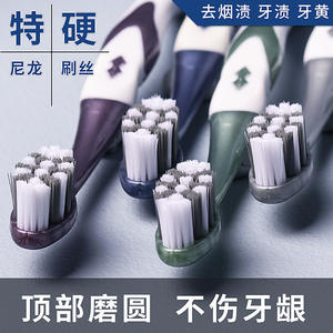 Cepillo de Dientes para Hombre Adulto, Cerdas de Dureza Media, Densamente Empacadas para una Eliminación Efectiva de Manchas, Mango Antideslizante, Empaque Transfronterizo - Product Image 6